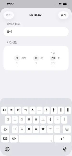 Tickku screenshot 2