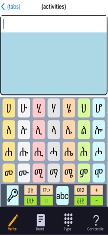 Hbret Screenshot 6 of 10