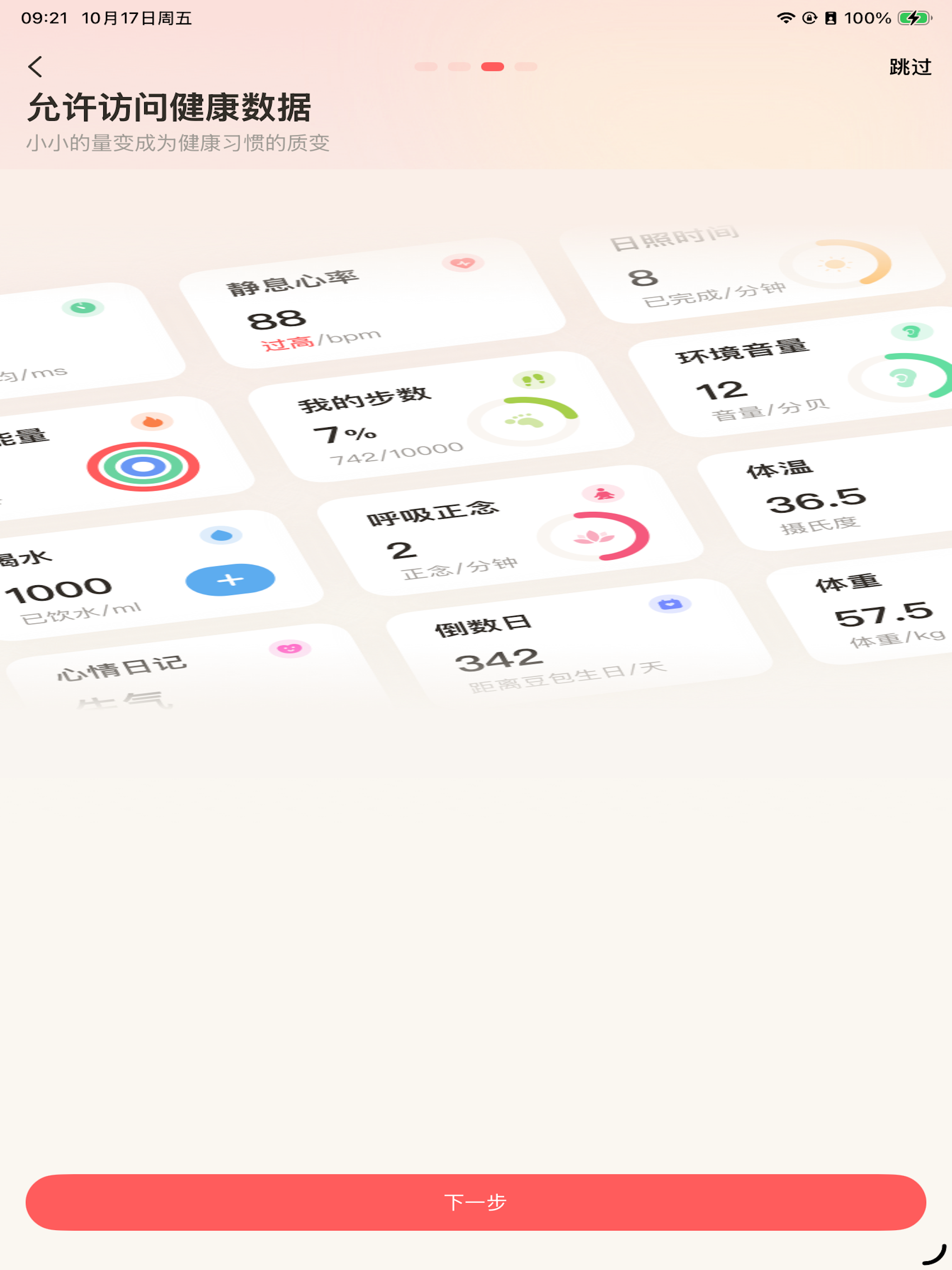 Period Pro - Cycle Tracker screenshot 7