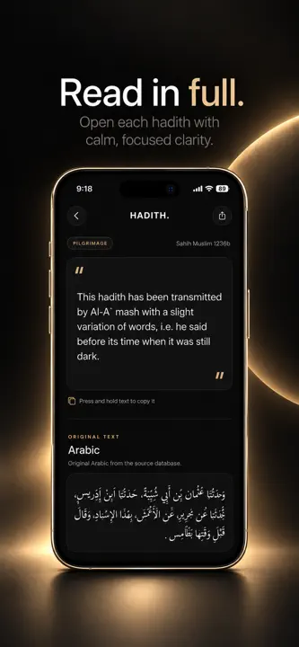 HADITH. screenshot 4