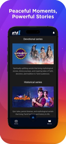 Thanthi One screenshot