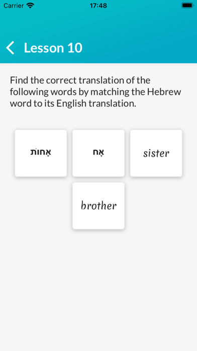 Biblical Hebrew Screenshot
