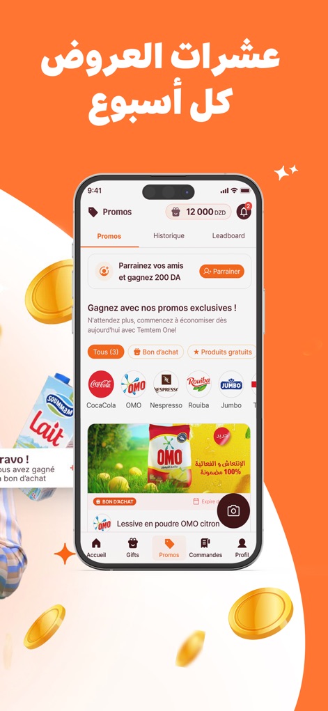 temtem - L'app presenta una vasta gamma di promozioni settimanali, visibili attraverso la schermata "Promos" che mostra decine di offerte da marchi rinomati e dettagli specifici per prodotti come il detersivo OMO.