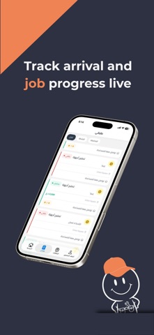 Taskii: Home Services Screenshot 5 of 6