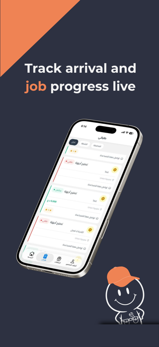Taskii: Home Services Screenshot 5 of 6