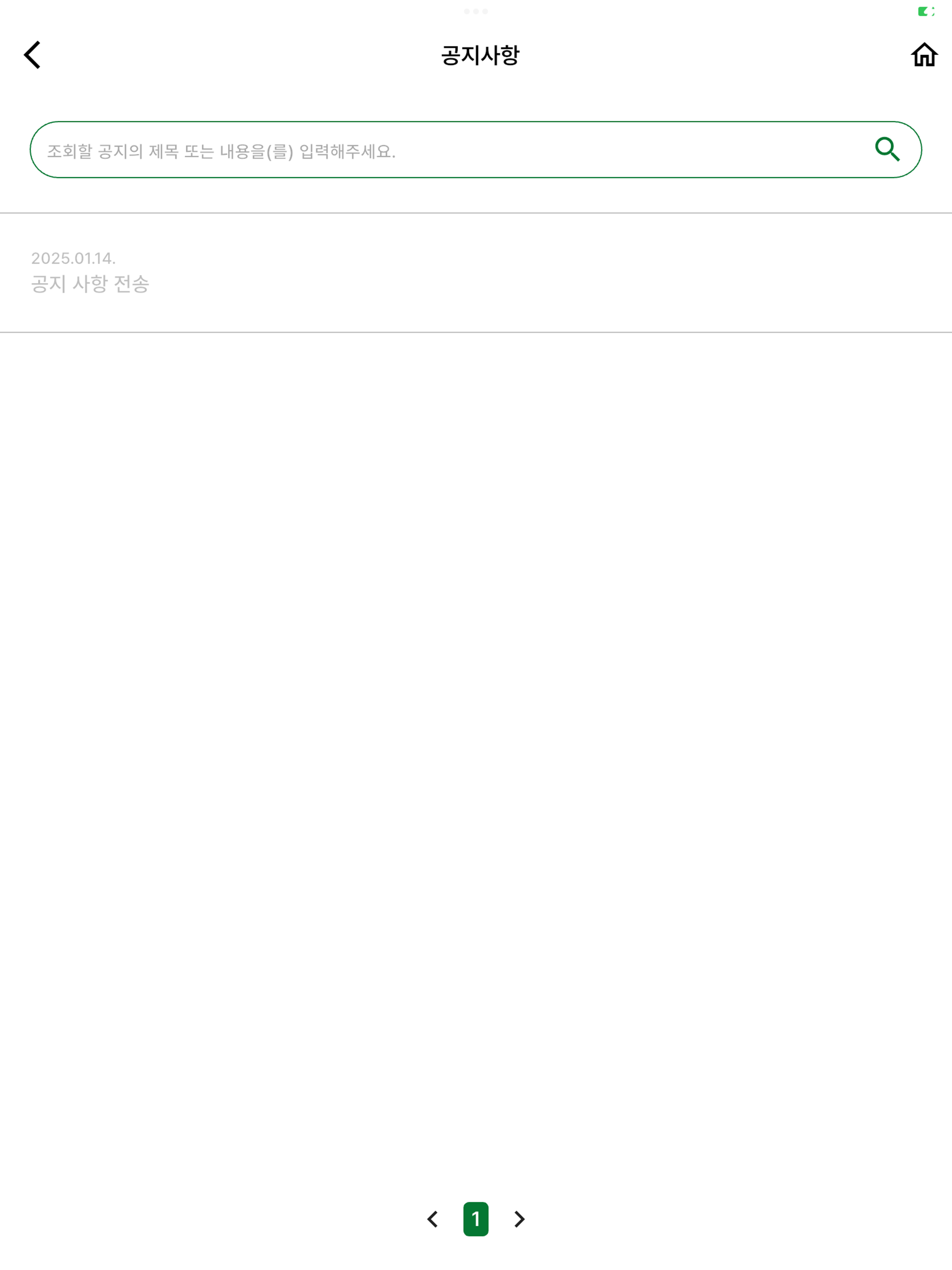 춘천시민버스