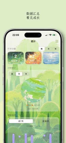 Tapoo screenshot