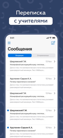 Дневник Террикон screenshot