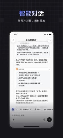 超级麦吉 screenshot