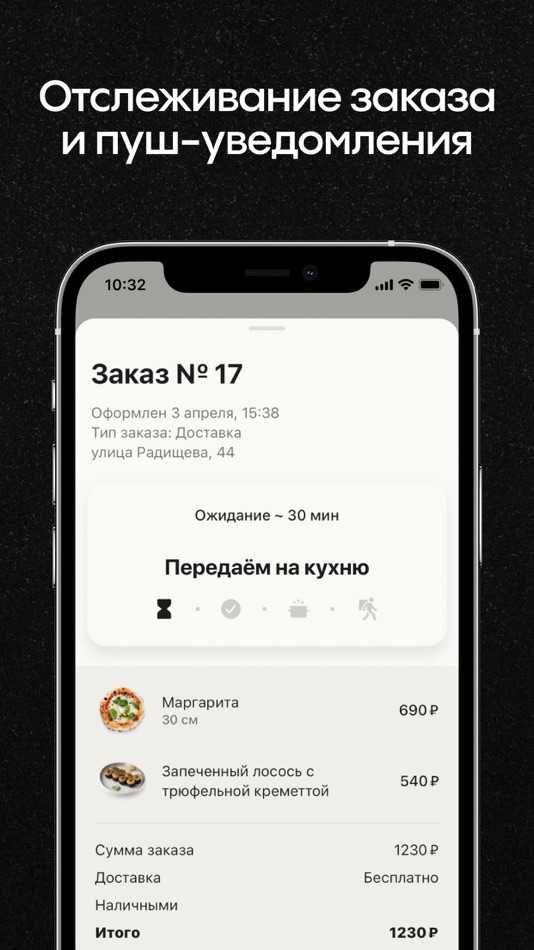 #6. Твой Starter (iOS) Podle: Starter Apps