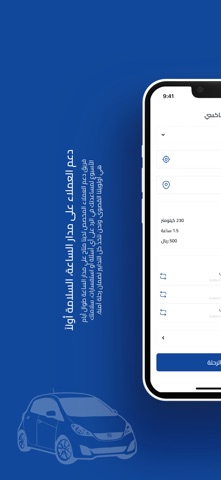 زيم - Zeem screenshot