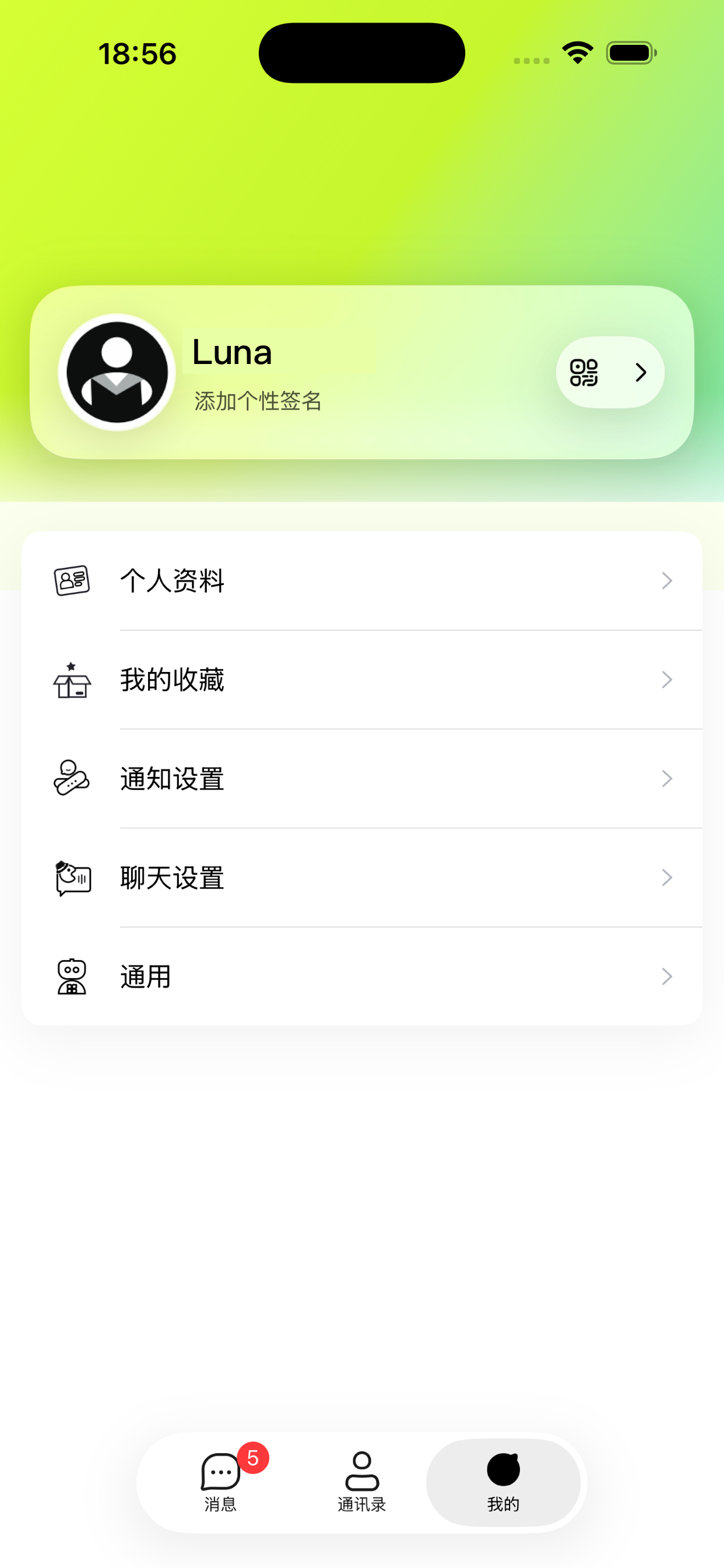 聊吧L - Chat listing with you