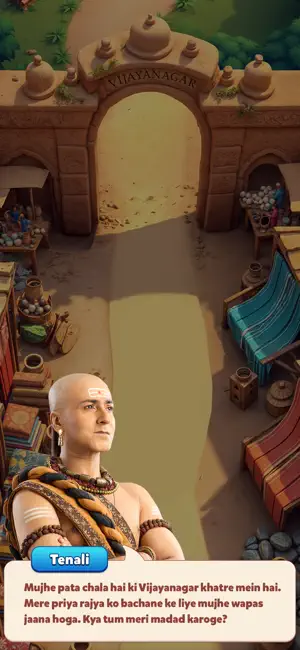 Tenali Rama : Tile Puzzle Game screenshot 2