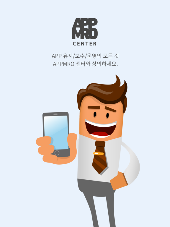 Screenshot #4 pour APPMRO DCS