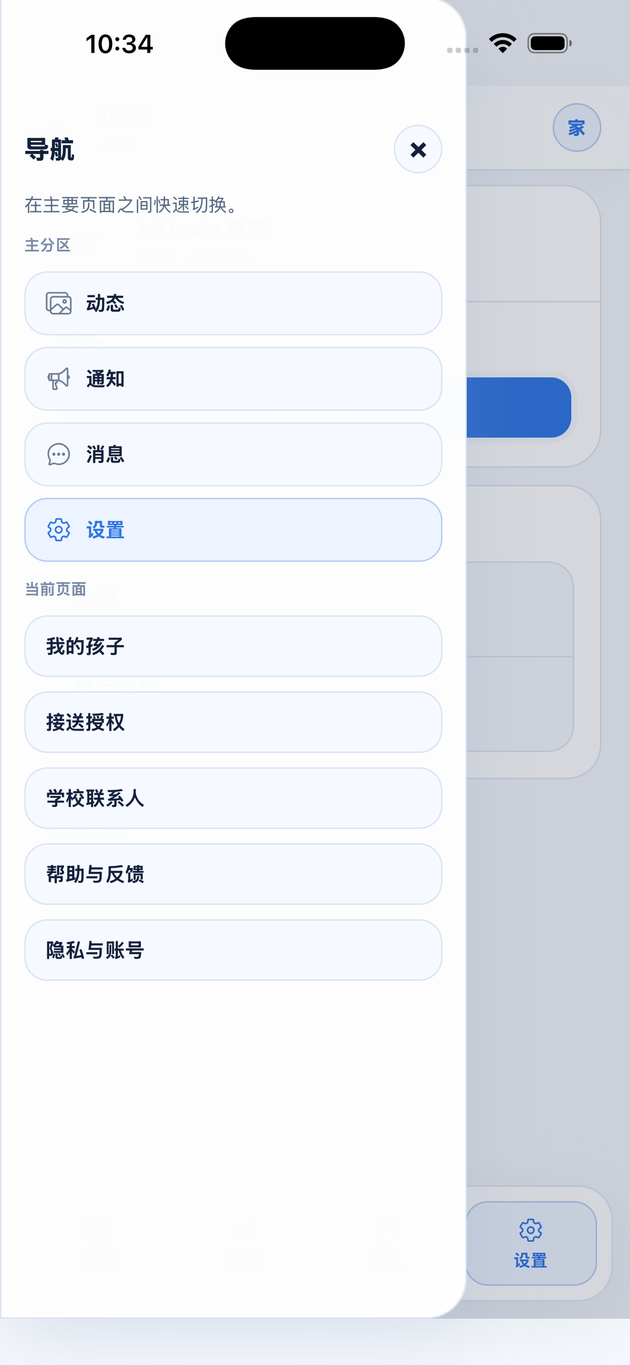 Littovia screenshot 6