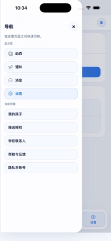 Littovia screenshot