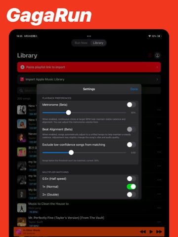 GagaRun – Your Running Music iPad screenshot