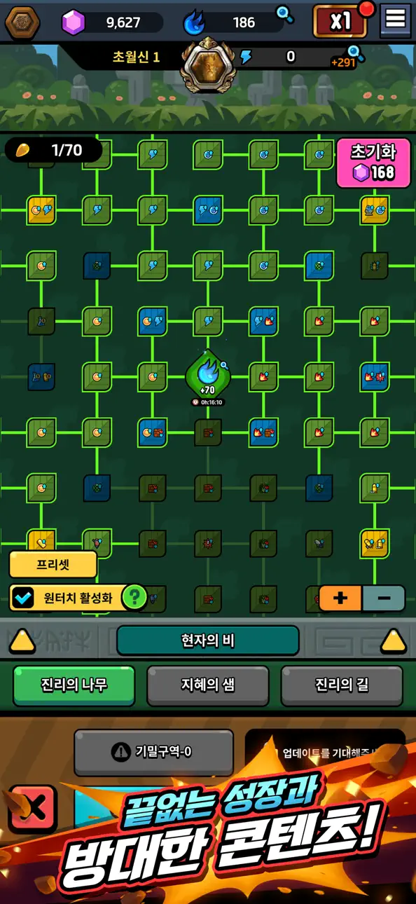 Brick Inc. Hack screenshot 4 - iOS game interface