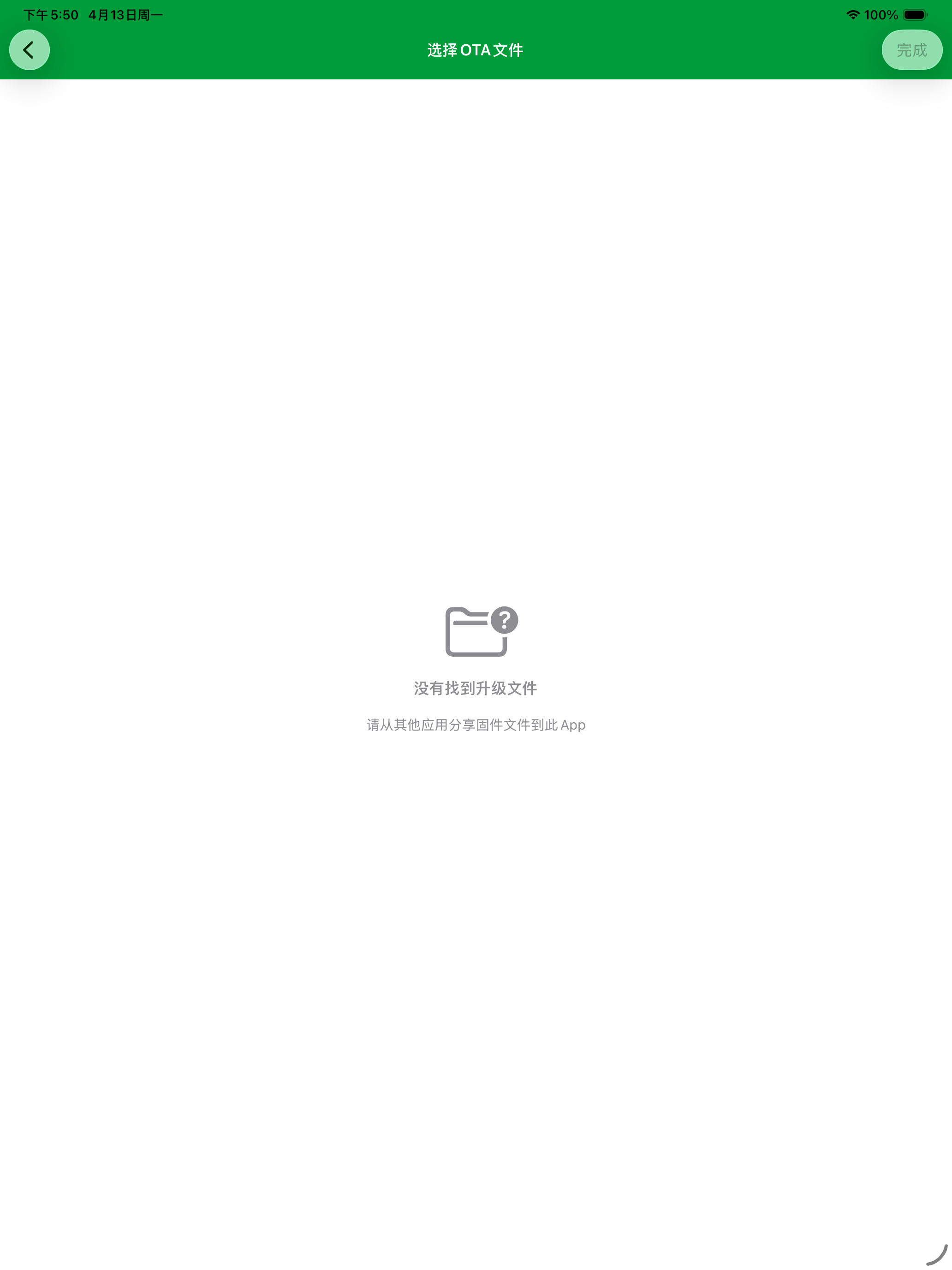 PHYOTA Test screenshot 9