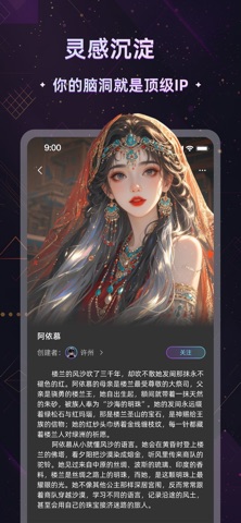 起开 screenshot