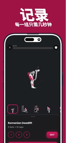 Fitness Planner Gym・FitAI screenshot
