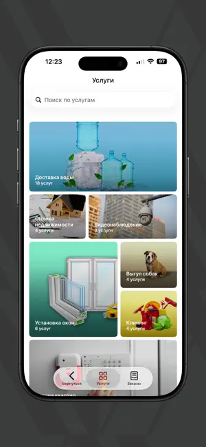 УК ЛУВР screenshot 3