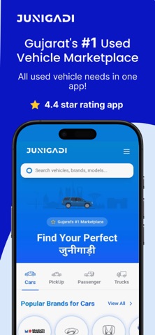 JuniGadi Screenshot 1 of 7