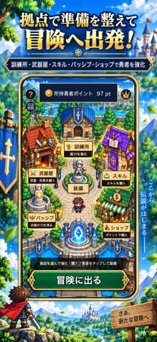 スクリーンショット1