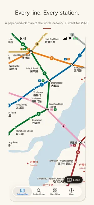 Wuhan Metro Subway Map 武汉地铁 screenshot 1