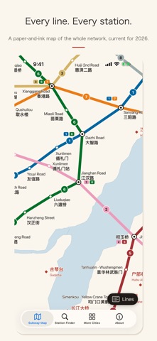 Wuhan Metro Subway Map 武汉地铁 app screenshot