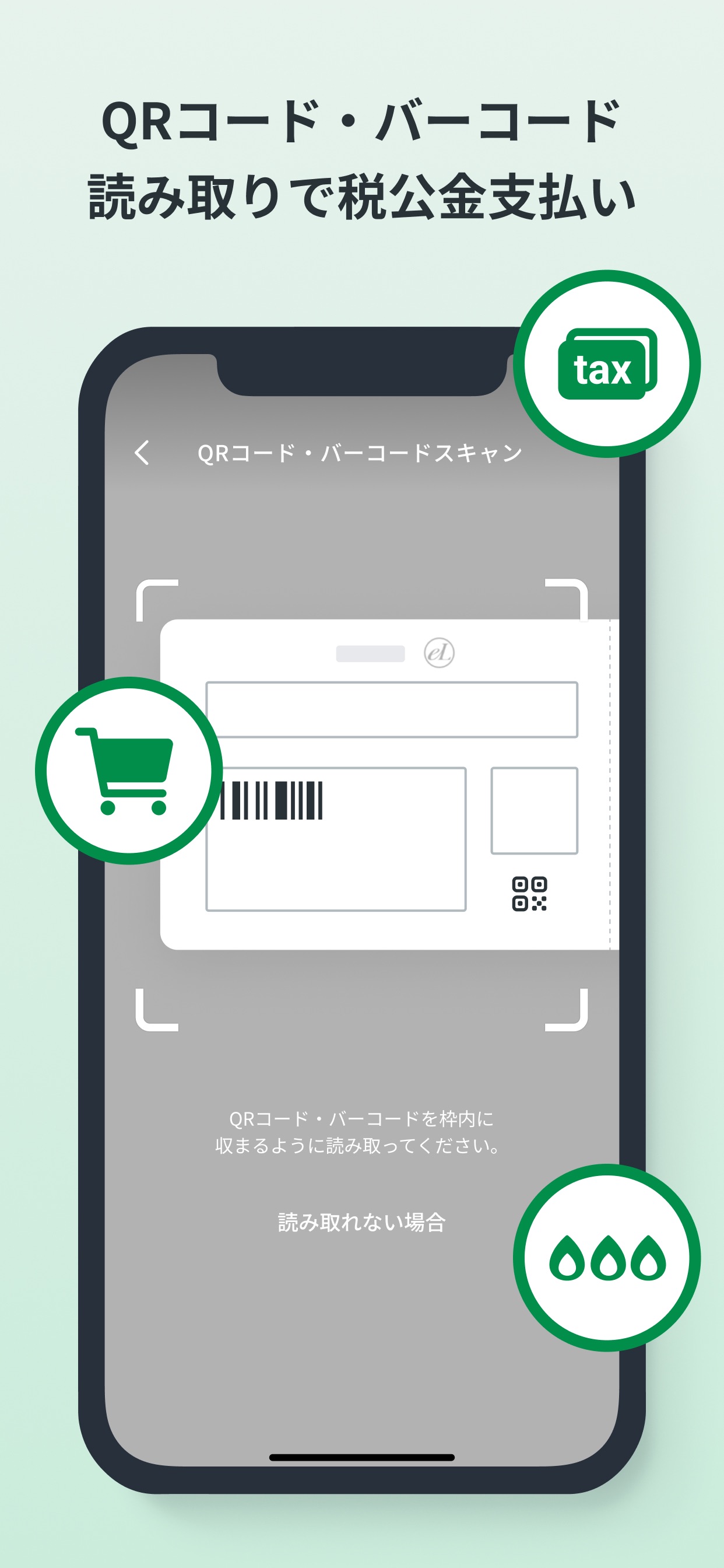 スクリーンショット 5