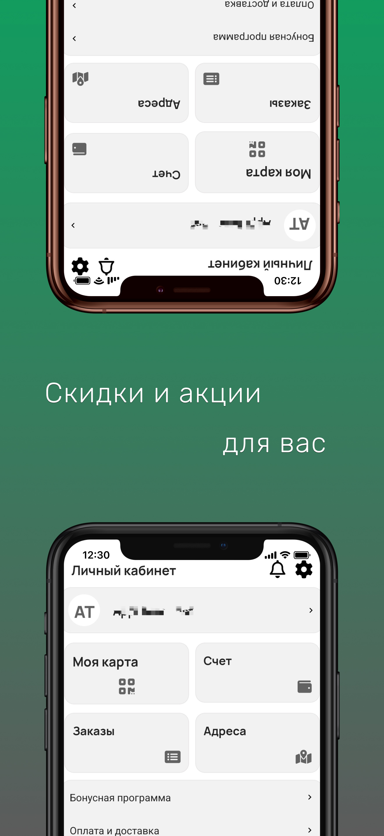 Astrasad