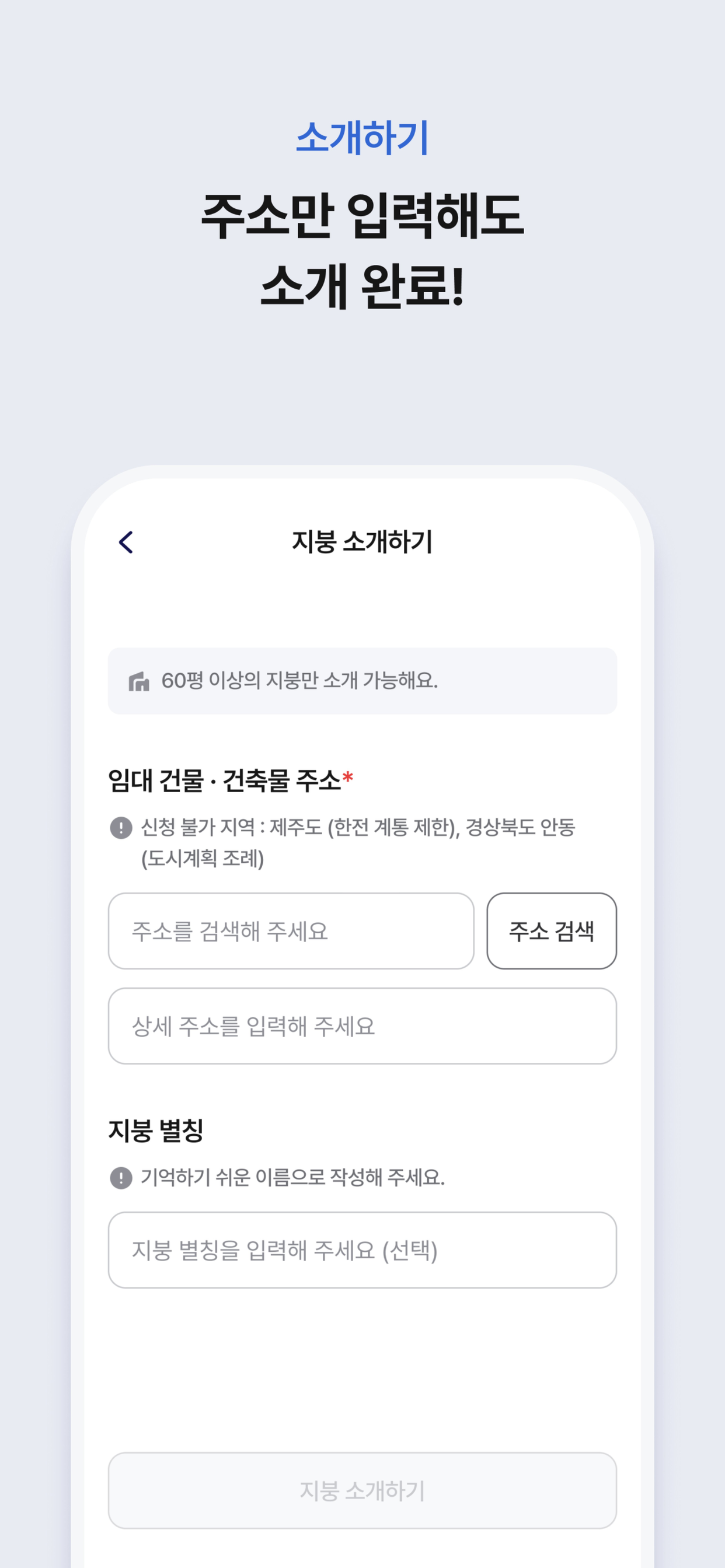 솔라쉐어 라이더 screenshot 6