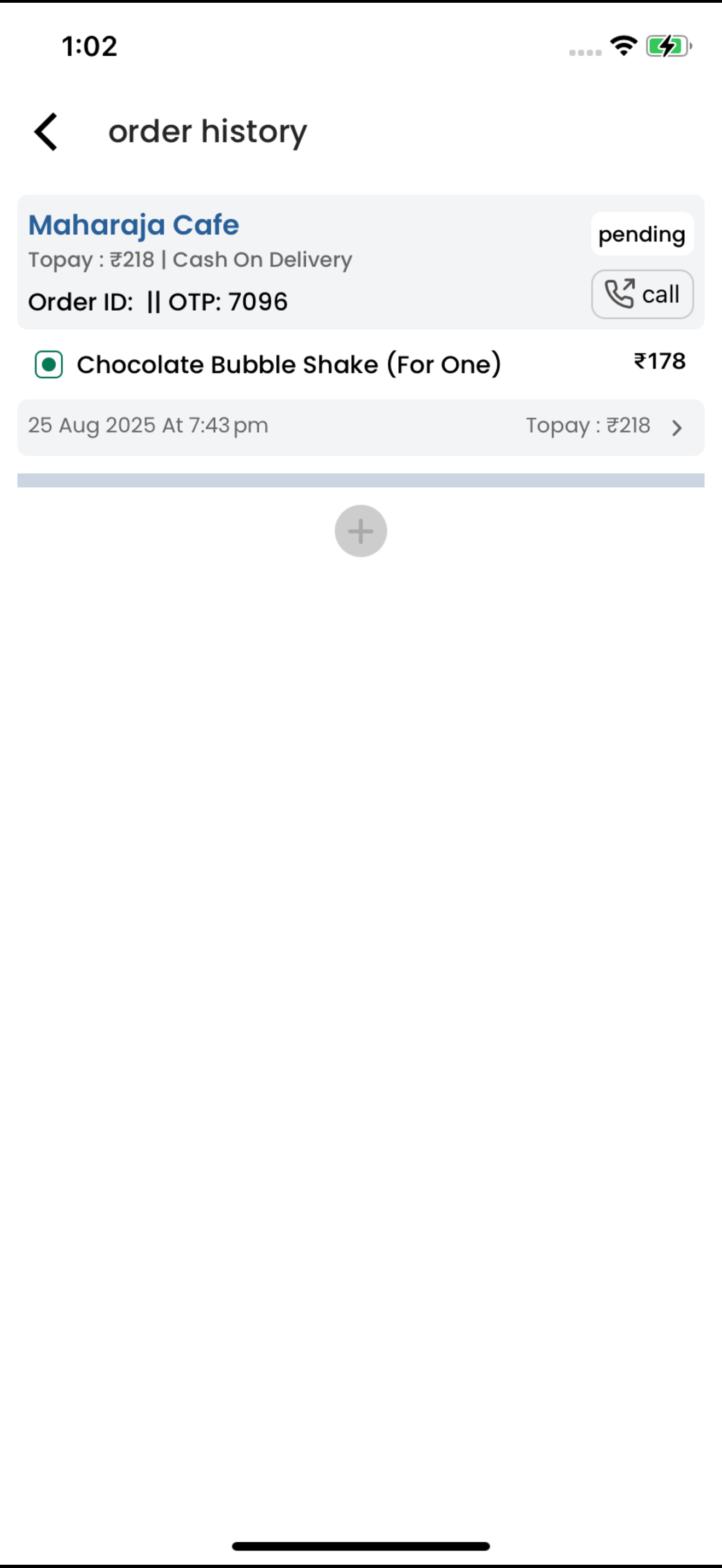 Raatib screenshot 5