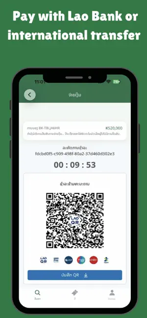 PhaPai screenshot 4
