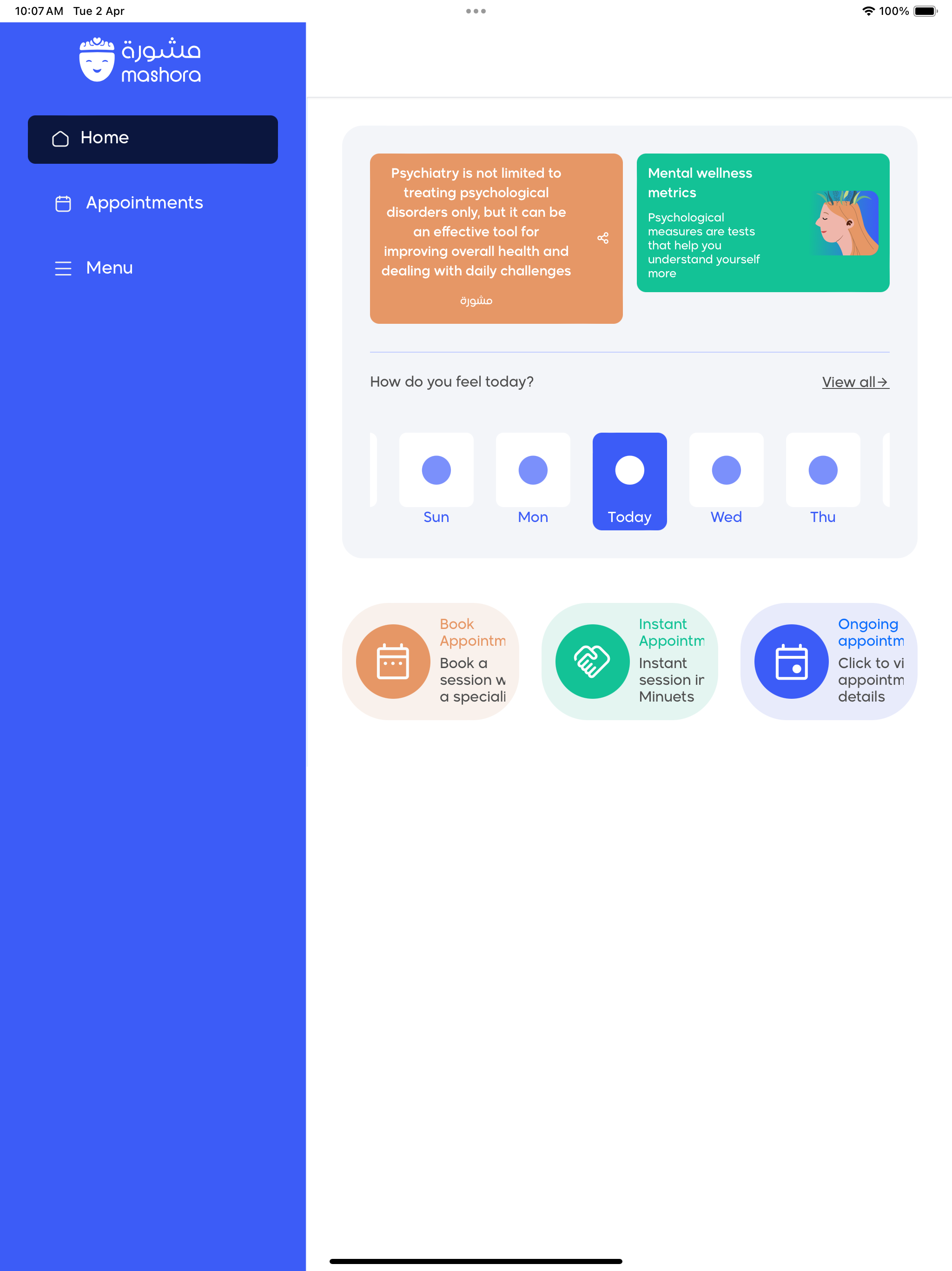 HDPlayer - Video and audio player