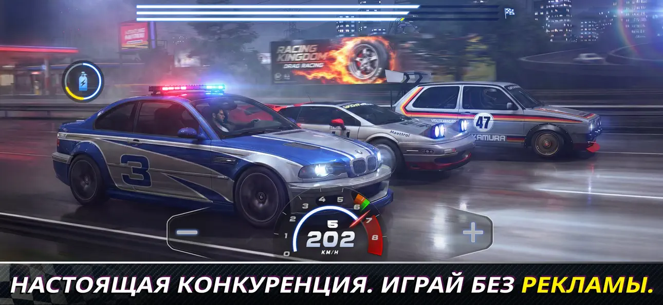 Racing Kingdom iOS Mod IPA screenshot 3 - iOS game interface