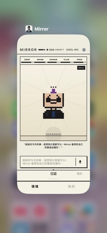 Mirror - AI Speech Coach Screenshot 7 of 7