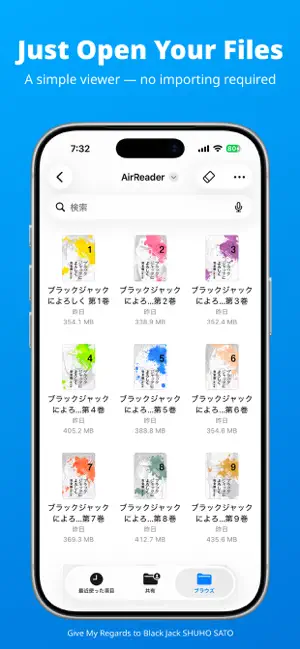 AirReader: ZIP, CBZ & PDF screenshot 1