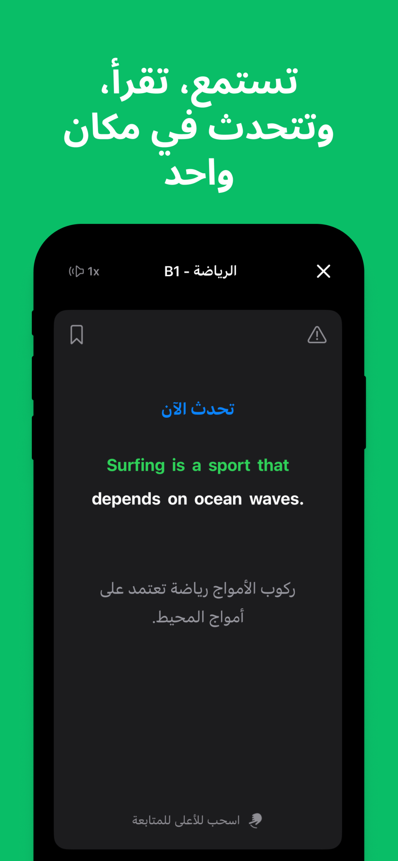 AI مارس screenshot 5