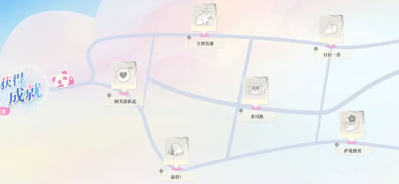 盛夏离与合 screenshot 3 of 6