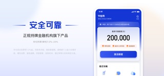 节俭用 screenshot