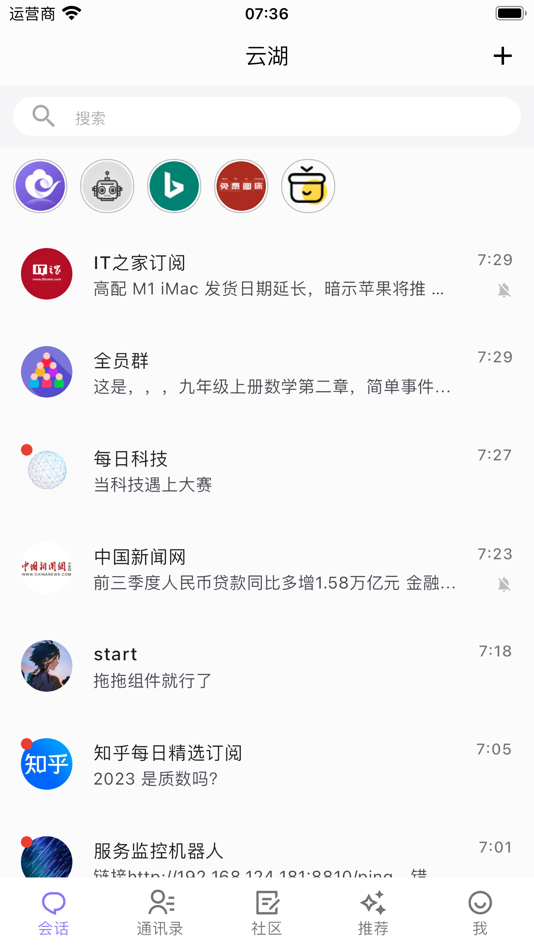 #2. 云湖 (macOS) Podle: Beijing Jiuwan Zhida Technology Co., Ltd