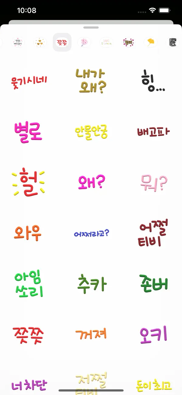 Screenshot #3 pour Unkind 3D Font