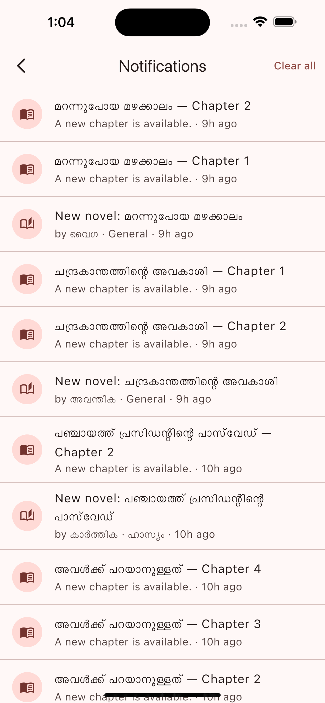 Metro Novel screenshot 6