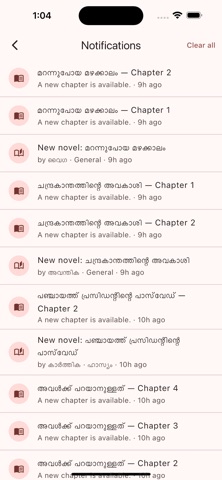 Metro Novel Screenshot 6 of 6