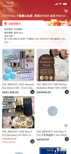Mixx APP screenshot 4