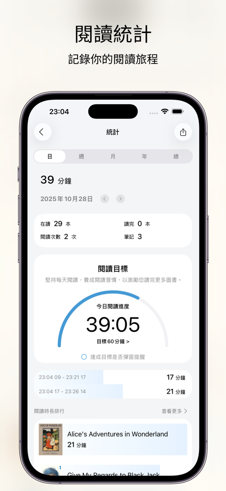 PureLibro閱讀器-圖書小說漫畫神器 screenshot 4