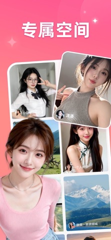 缘陌-附近成人密约树洞同城探陌蜜遇语音视频聊天社交友直播软件 screenshot