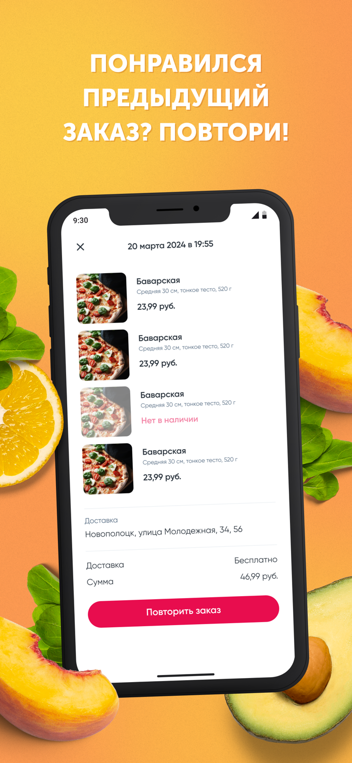 Cafe App Narisuemvse